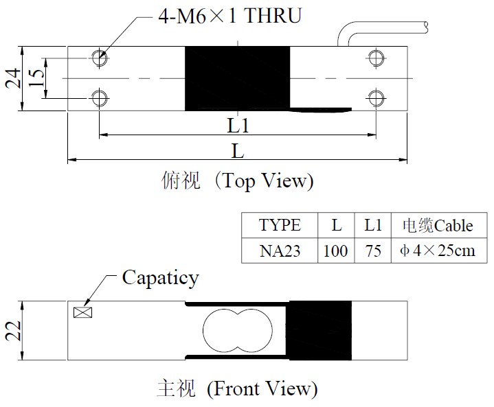 mavin load cell NA23